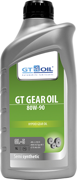 Масло трансмиcсионное GT Gear Oil GL-5 1л.